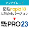}]RAPIDPRO23   AbvO[h UPG(R18ȉRPRO23)