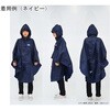 5002313 Outdoor Products キッズポンチョ 05002313シリーズ 丸十コーポレーション 65691598