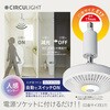 KSLE40SCWH 人感ソケットE17モデル ドウシシャ 65692798