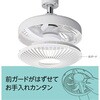 KSLE40SCWH 人感ソケットE17モデル ドウシシャ 65692798