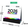 0 卓上カレンダー RAINBOW COLOR INDEX キングコーポレーション 65693629