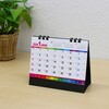 0 卓上カレンダー RAINBOW COLOR INDEX キングコーポレーション 65693629