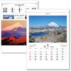 0 壁掛カレンダー 富士十二景 キングコーポレーション 65694031