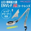 LEDƖg勾ENVL-F YN[i[Zbg