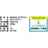 MS2-ADPRO ~CZ GA_X^[Pro ̓GA_X^[PRO ~CZ 65703198