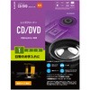 DVDレンズクリーナー CD プレイヤー ドライブ 初期トラブル用 乾式 ほこり クリーニング エラー予防 エレコム