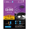 DVDレンズクリーナー CD プレイヤー ドライブ 繰り返しエラー用 湿式 ほこり クリーニング エラー予防 エレコム