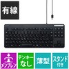 キーボード 有線 USB接続 メンブレン式 コンパクトサイズ エレコム