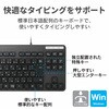 TK-FCM107XBK キーボード 有線 USB接続 メンブレン式 コンパクトサイズ エレコム 65710348