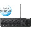 TK-FCM108XBK キーボード 有線 フルサイズ 薄型 メンブレン テンキー付き エレコム 65710357