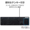 TK-FCM108XBK キーボード 有線 フルサイズ 薄型 メンブレン テンキー付き エレコム 65710357