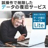 ESD-EJ2000GBKR SSD Ot |[^u USB3.2(Gen1)Ή ϏՌ ϐk f[^ʐM GR 65710409