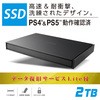ESD-EJ2000GBKR SSD Ot |[^u USB3.2(Gen1)Ή ϏՌ ϐk f[^ʐM GR 65710409