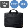 BM-IBS13BK パソコンケース 13.3/15.6インチ インナーバッグ PCバッグ 軽量 ショルダーベルト 取っ手付き ファスナーポケット エレコム 65710585