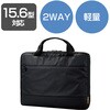 BM-IBS15BK パソコンケース 13.3/15.6インチ インナーバッグ PCバッグ 軽量 ショルダーベルト 取っ手付き ファスナーポケット エレコム 65710594