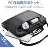 BM-IBS15BK パソコンケース 13.3/15.6インチ インナーバッグ PCバッグ 軽量 ショルダーベルト 取っ手付き ファスナーポケット エレコム 65710594