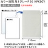 HPK3GY J[ 50pbN p2 p3 ILi 65711224