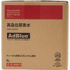 051BIB アドブルー 尿素SCRシステム専用 高品位尿素水 モノタロウ 65711818