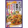 たっぷり野菜を入れてつくるチャプチェ68g ケンミン食品