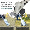 PHB-725 USB充電式 4Wayバリカン ヘッジトリマー YAMAZEN(山善) 65728051