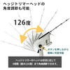PHB-725 USB充電式 4Wayバリカン ヘッジトリマー YAMAZEN(山善) 65728051