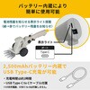 PHB-725 USB充電式 4Wayバリカン ヘッジトリマー YAMAZEN(山善) 65728051