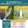 PHB-725 USB充電式 4Wayバリカン ヘッジトリマー YAMAZEN(山善) 65728051
