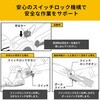 PHB-725 USB充電式 4Wayバリカン ヘッジトリマー YAMAZEN(山善) 65728051