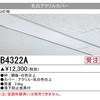 65730675
