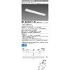 MY-N440371/NAHTN LEDライトユニット形 40形 直付形ウォールウォッシャ器具 三菱電機 65735758