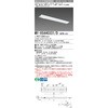 MY-VS440331/DAHTN LEDライトユニット形ベースライト40形 直付形 逆富士タイプ 230幅 人感センサ付器具 三菱電機 65738786