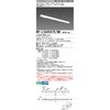 MY-LS440470/NHAHTN LEDライトユニット形ベースライト40形 直付形 トラフタイプ 人感センサ付器具 三菱電機 65739434