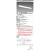 65746258