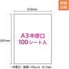 PP-140WX-T(56206) ʃ}bg PLUS(vX)[] 65768545