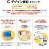 PP-140WX-T(56206) ʃ}bg PLUS(vX)[] 65768545
