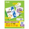 PP-120WX-M(56207) ʃ}bg PLUS(vX)[] 65768554