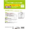 PP-120WX-M(56207) ʃ}bg PLUS(vX)[] 65768554