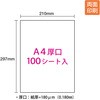 PP-120WX-M(56207) ʃ}bg PLUS(vX)[] 65768554