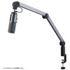 Thronmax Caster Boom Stand S1 マイクブーム(USB) Thronmax