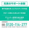 ECT-CCAT051H CRG-051H対応リサイクルトナーカートリッジ エコリカ 65770286