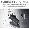 LBT-HSC10WPMPBK wbhz wbhZbg }CNt  Bluetooth CX Ў h IPX5Ή nYt[ USB Type-C[q ubN GR 65770426