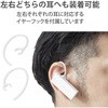 LBT-HSC10WPMPWH wbhz wbhZbg }CNt  Bluetooth CX Ў h IPX5Ή nYt[ USB Type-C[q ubN GR 65770435