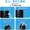 TT-U01-0820BK 電源タップ タワー型 2m 2P 8個口 USB付 (コンセント×8 USB A×5) ほこり防止シャッター 雷ガード エレコム 65770478