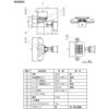 KLG-007 カンバンライト キタムラ産業 幅245mm奥行313mm高さ140.5mm