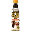 割るだけクラフトボスカフェ 甘さ控えめ サントリー