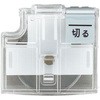 スライドカッター ハンブンコ 替刃 プラス(文具)