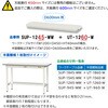 UT-975-W IvV/ʒI_[Ne[u150ELABV[Yp RH 65847336
