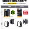 SFKHI-ML 【新仕様】セフ工具ホルダースチール ミニレベル タジマツール(TJMデザイン) 65848609