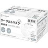 サージカルマスク 個包装 ふつうサイズ WHITE 医療用 1500枚入 RAMEDICO
