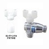 逆止弁付ボールバルブ アングル型 ミヤコ